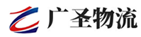 深圳到泾川县物流公司